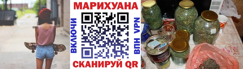 Где можно купить наркотики Неман Конопля  Меф мяу мяу  Cocaine  A PVP  ГАШИШ 
