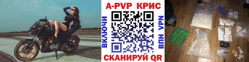 Alfa_PVP кристаллы  Неман 