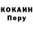 КЕТАМИН VHQ Ihor Yes