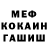 Метадон VHQ DNAMDMA
