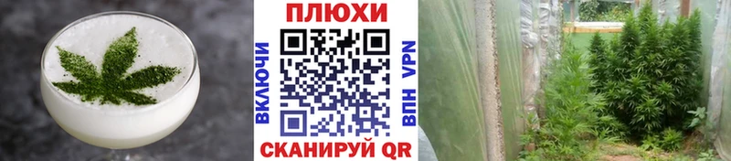 Печенье с ТГК марихуана  Неман 