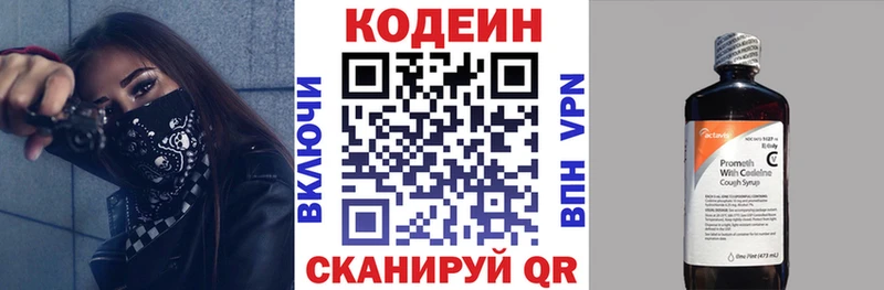 shop формула  Неман  Кодеиновый сироп Lean напиток Lean (лин) 