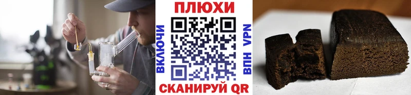 ГАШ Cannabis  МЕГА зеркало  Неман 