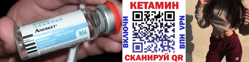 кракен сайт  купить закладку  Неман  Кетамин VHQ 