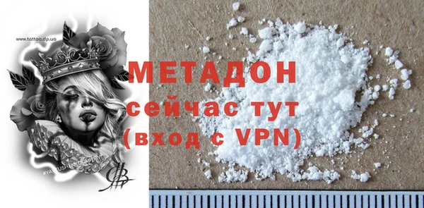 эйфоретик Алексеевка