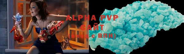 прущие крисы Алзамай