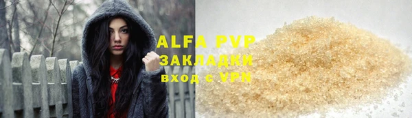 эйфоретик Алексеевка