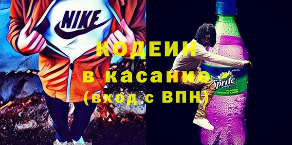 эйфоретик Алексеевка