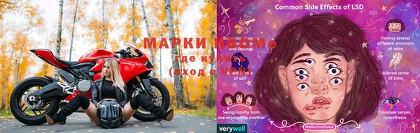 эйфоретик Алексеевка