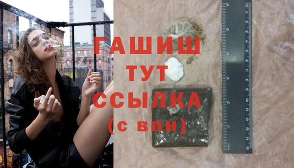 метадон Россошь