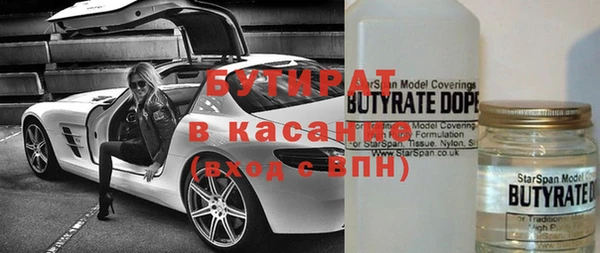 эйфоретик Алексеевка