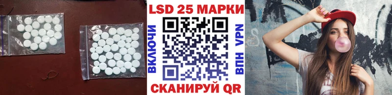 LSD-25 экстази ecstasy  Неман 