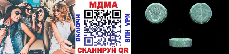 МДМА кристаллы  Неман 