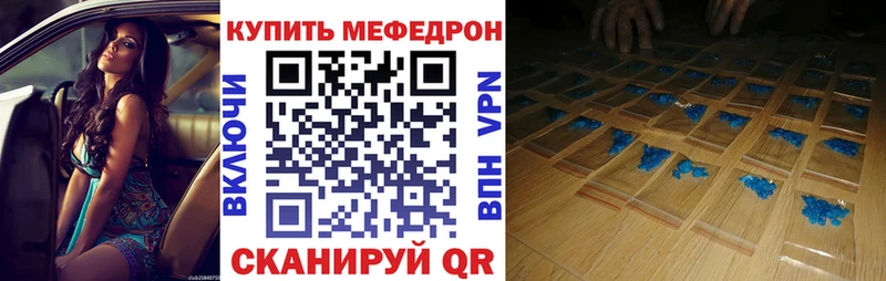 ОМГ ОМГ tor Неман Меф кристаллы где купить