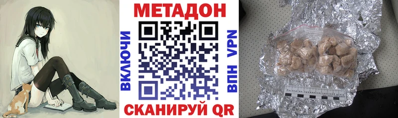 маркетплейс наркотические препараты  Неман  МЕТАДОН мёд 