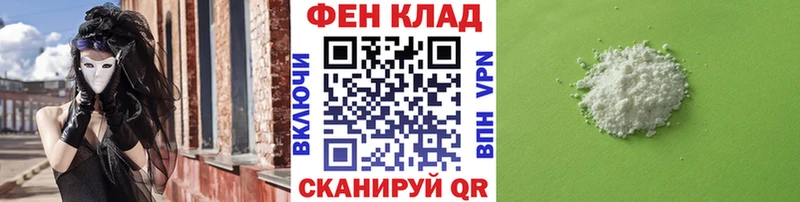 Первитин винт  MEGA сайт  Неман 