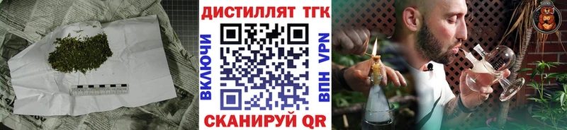 ТГК вейп Неман