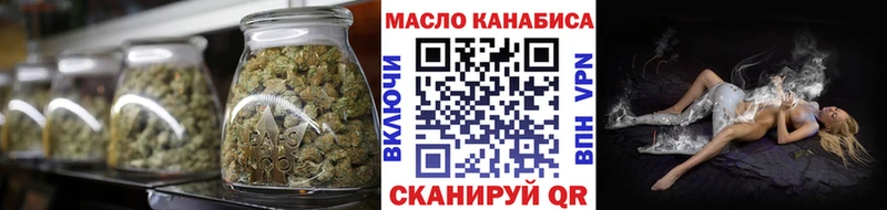 ТГК концентрат darknet формула МЕГА ссылка Неман магазин продажи