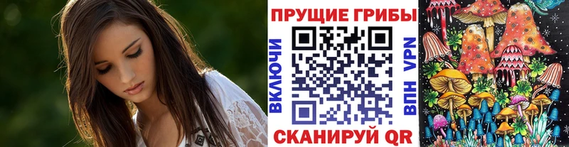 наркотики  Неман  blacksprut зеркало  Галлюциногенные грибы мухоморы 