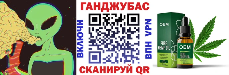 Конопля Ganja  наркота  Неман 